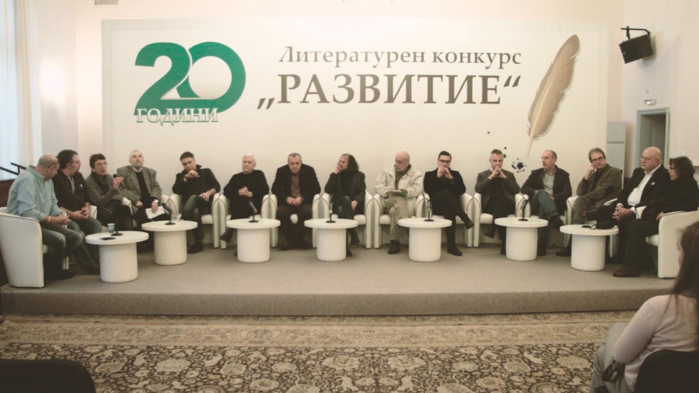 Публикуваме пълната стенограма от дискусията на Обществения съвет към конкурс "Развитие"