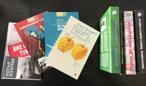 Корпорация "Развитие" започва книжни дарителски кампании в страната