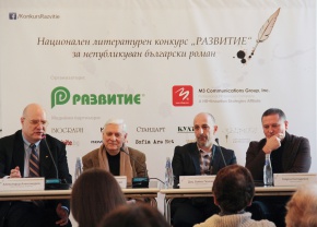 Стартира новото издание на Националния литературен конкурс „РАЗВИТИЕ“