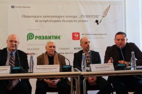 Конкурс "РАЗВИТИЕ" за непубликуван роман отново пое пътя си