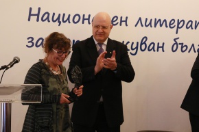 „Остров Крах“ на Ина Вълчанова спечели Деветия литературен конкурс „Развитие“